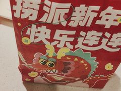 -海底捞火锅(佳兆业广场店)