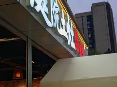 -庭院土灶柴火鸡(犀浦店)