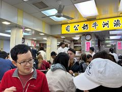 -澳洲牛奶公司(佐敦店)
