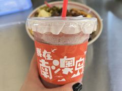 -南澳岛打卡果汁冰公司