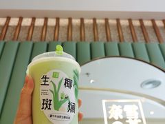-奈雪的茶(正弘城PRO+店)