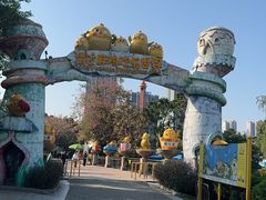 -飞来湖湿地公园