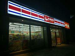 -红旗连锁(时代印象24店)