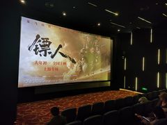-大光明电影院(南京西路店)