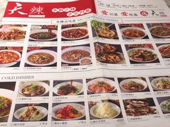 -天辣(金桥啦啦宝都店)