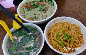 Goji Pork Offal Soup with Rice Noodles