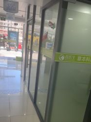 -苗医生专业祛痘·皮肤管理