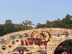 -顺德大良半月城游乐场