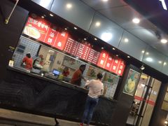 -上海紫彤友联生煎(金沙井店)