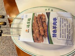 -鸿宾楼(展览馆路店)