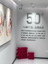 -咪咪比基尼脱毛专业店