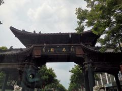 -印象江南(东栅店)