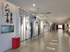 -广州市城市规划展览中心