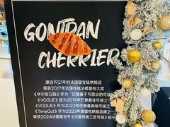-GONTRAN CHERRIER·GC可颂(朝阳大悦城店)