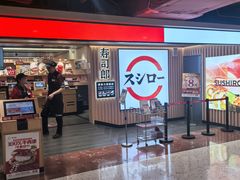 -寿司郎(西单大悦城店)