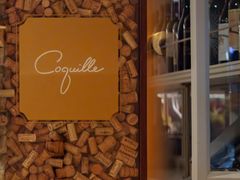 -壳里西餐厅Coquille Seafood Bistro(蒙自路店)