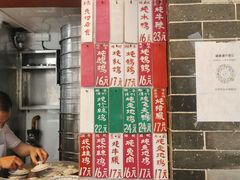 -達揚原味燉品(文明路店)