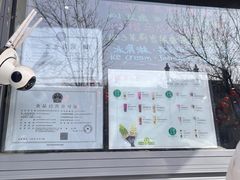 -吴裕泰茶庄(前门大街店)