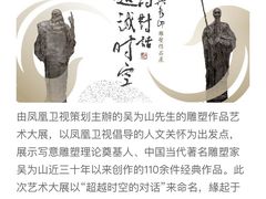 -凤凰中心