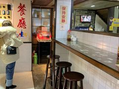 -十八家面馆(均瑶店)