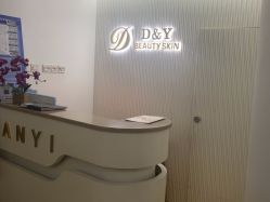 -丹漪·DANYI 美肤中心