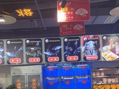 -蛙一刀·麻椒鱼火锅(金仙桥店)