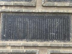 -泰山风景名胜区-普照寺