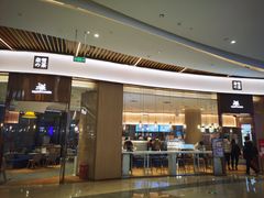 -奈雪的茶(青岛卓悦里INTOWN店)