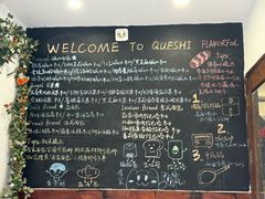 -雀食面包店(钟楼店)