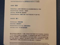 -MAGPIE喜鹊派餐厅(华侨城店)