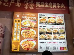 -矮子粉店1985·长沙米粉(湘春路店)