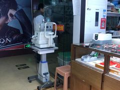 -广州宝岛眼镜武汉和光眼镜市场西区店