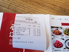 -老阿爸鲜鱼土菜(昆山花桥店)