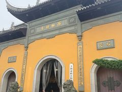 -西林禅寺