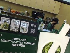 -鲜果时间·果蔬茶(赛格负二层店)