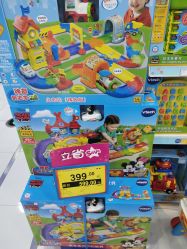 -玩具反斗城(正大广场店)