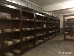 -沈阳金融博物馆