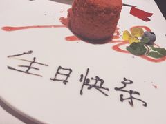 -梧桐