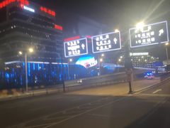 -杭州萧山国际机场