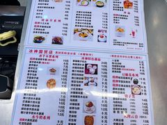 -冰神糖水铺(国贸中心店)