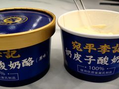 -宛平李记小吃(东关街店)