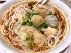 红油三宝-池记(尖沙咀店)