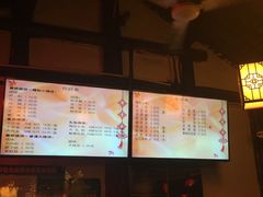 菜单-聚香斋(东关街店)