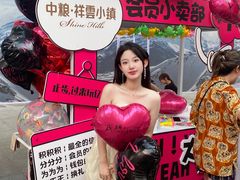 -中粮·祥云小镇