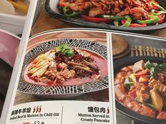 菜单-阿罗新疆菜(人民广场店)