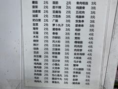 -二钢串叔麻辣烫(华龙大厦店)