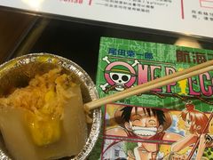 -元氏钵仔糕(北京路店)