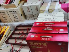 -鹏城八珍深圳特产手信(罗湖店)