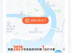 -朱氏胖子烂火锅(洪崖洞店)