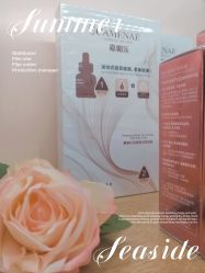 -CAMENAE嘉媚乐